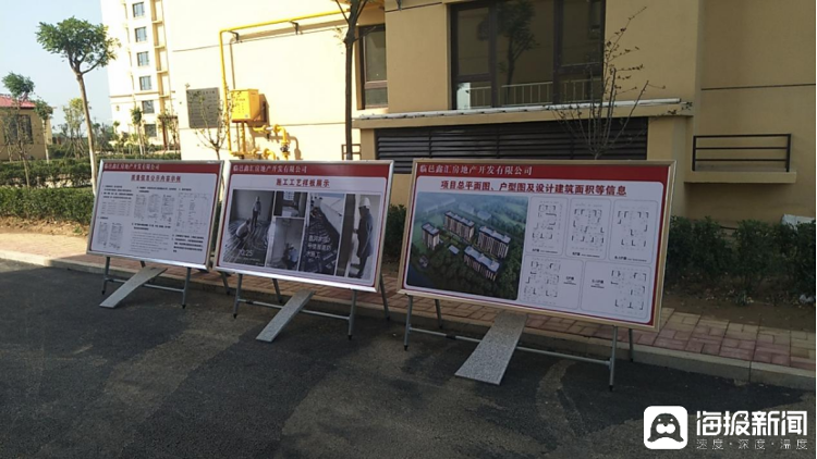 临邑县住建局多端天博app发力 打出住宅